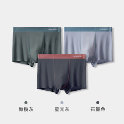 健将 冰丝无痕平角抗菌内裤  3条