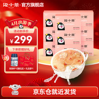 泡小燕 原味冲泡原味 90g*9盒 送焖烧杯+礼袋