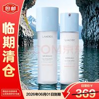 兰芝 新水酷润肤乳120ml+细肤露160ml（特润）套装