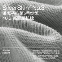  Bananain/蕉内 吸汗防臭 男士休闲袜