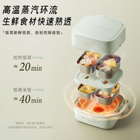 88VIP、今日必买：小熊 DFH-A16Z7 电热饭盒 机械款