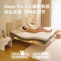 乐歌 暖玙智能电动皮艺床 1.8*2m 智能床+零压床垫