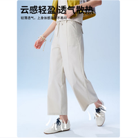 猫人 冰丝八分裤防晒裤 米杏色  XL 推荐体重130-150斤