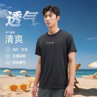 特步 短袖T恤男透气短袖针织衫潮流百搭训练男运动T恤