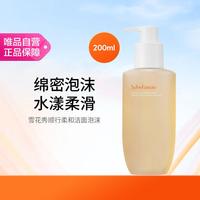 雪花秀 顺行柔和洁颜泡沫