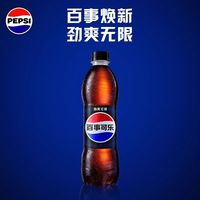  pepsi/百事 无糖 碳酸饮料