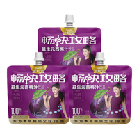 生和堂 益生元西梅汁120ml 6种益生元膳食纤维0脂果蔬饮品 益生元西梅汁120ml*10袋