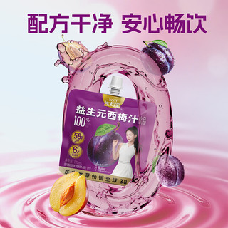 生和堂 益生元西梅汁 6种益生元 120ml*10袋