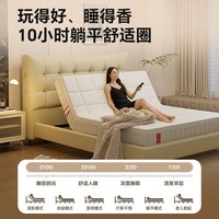 乐歌 电动升降起背器 老人助起器帮助老人起身猫爪皮双人床