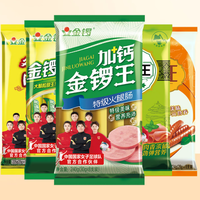 金锣 畅享5袋组合装