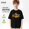  MARK FAIRWHALE/马克华菲 纯棉 儿童T恤