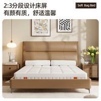 乐歌 CQ1 真皮艺床 1.5*2m 真皮