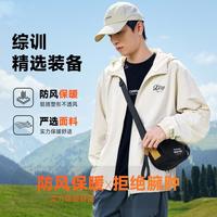 特步 男款运动夹克