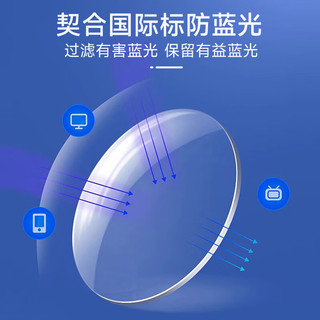 winsee/万新 防蓝光 近视眼镜 依视路旗下万新1.67MR-7防蓝光非球面镜片+送镜框 01252冷茶色C7