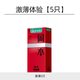 冈本 SKIN系列 经典激薄安全套 5只