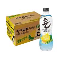 元气森林 0糖0脂0卡 无糖饮料