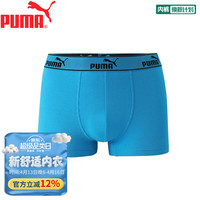 PUMA 男士内裤 柔软棉面料 透气运动平角内裤 单条装