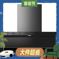 大件超省：华帝 小飞翼 24立方大吸力 顶侧双吸油烟机