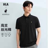  HLA/海澜之家 凉感高支丝光棉 男士T恤 礼盒