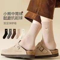 勋阳宇乐 袜子女士秋季中筒袜