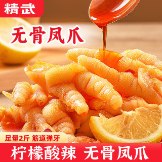 精武 无骨鸡爪 柠檬酸辣 1000g*1罐