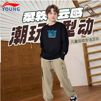  LI-NING/李宁 加绒 儿童卫衣