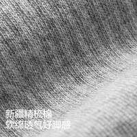  Bananain/蕉内 吸汗防臭透气 女士中筒袜