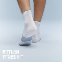  Bananain/蕉内 防臭防滑 女士网眼袜