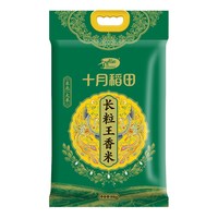 十月稻田 长粒王香米 10kg
