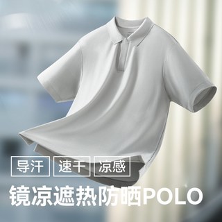  十如仕 速干防晒 男士短袖POLO衫