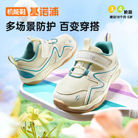 基诺浦 机能鞋宝宝学步鞋 GY1349 象牙白/墨绿 160码_鞋内长约17.0厘米
