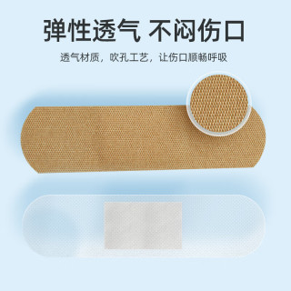 维德 高弹防水创可贴皮外伤防水透气型