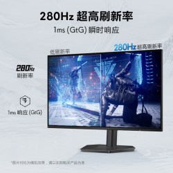 外星人 AW2726DL 2K280Hz 1ms 27英寸电竞显示器