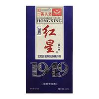  红星 陈年老酒 清香型白酒