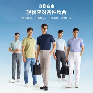  衬衫老罗 男士Polo短袖T恤