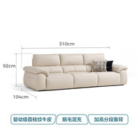  LINSY/林氏家居 头层牛皮 真皮沙发 3.1m|柔沙色|婴幼级大荔枝纹