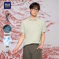 HLA/海澜之家中华龙凉感短袖POLO衫26春夏新款吸湿排汗印花T恤男