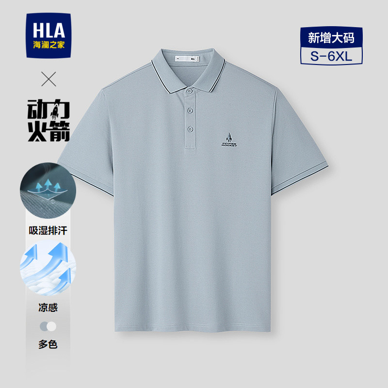 浅蓝8A