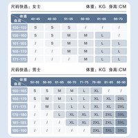 京东京造 UPF170+超轻原纱防晒 防晒衣