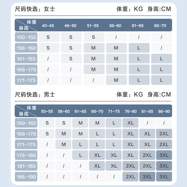 京东京造 凉感透气 防晒衣