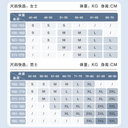 京东京造 UPF170+超轻原纱防晒 防晒衣