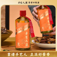  手艺人 茅香陈酿15 酱香型白酒
