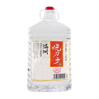  满洲 纯粮酒 高度白酒