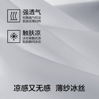  YOUKESHU/有棵树 冰丝凉感 男士内裤