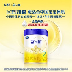 飞鹤 星飞帆2段婴幼儿配方牛奶粉700g*1罐