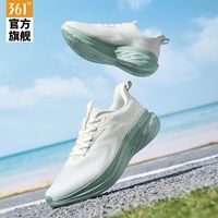  361° 防滑缓震 男士跑鞋