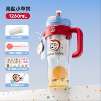  富光 超大容量 女士水杯 茶仓