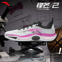 安踏 锋芒2篮球鞋男新款氮科技缓震回弹支撑耐磨低帮运动鞋 草白灰/基础黑-6 42