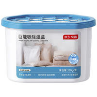 京东京造 巨能吸除湿盒 500ml*3盒