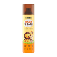 超威 长效抑菌 除螨除菌喷雾